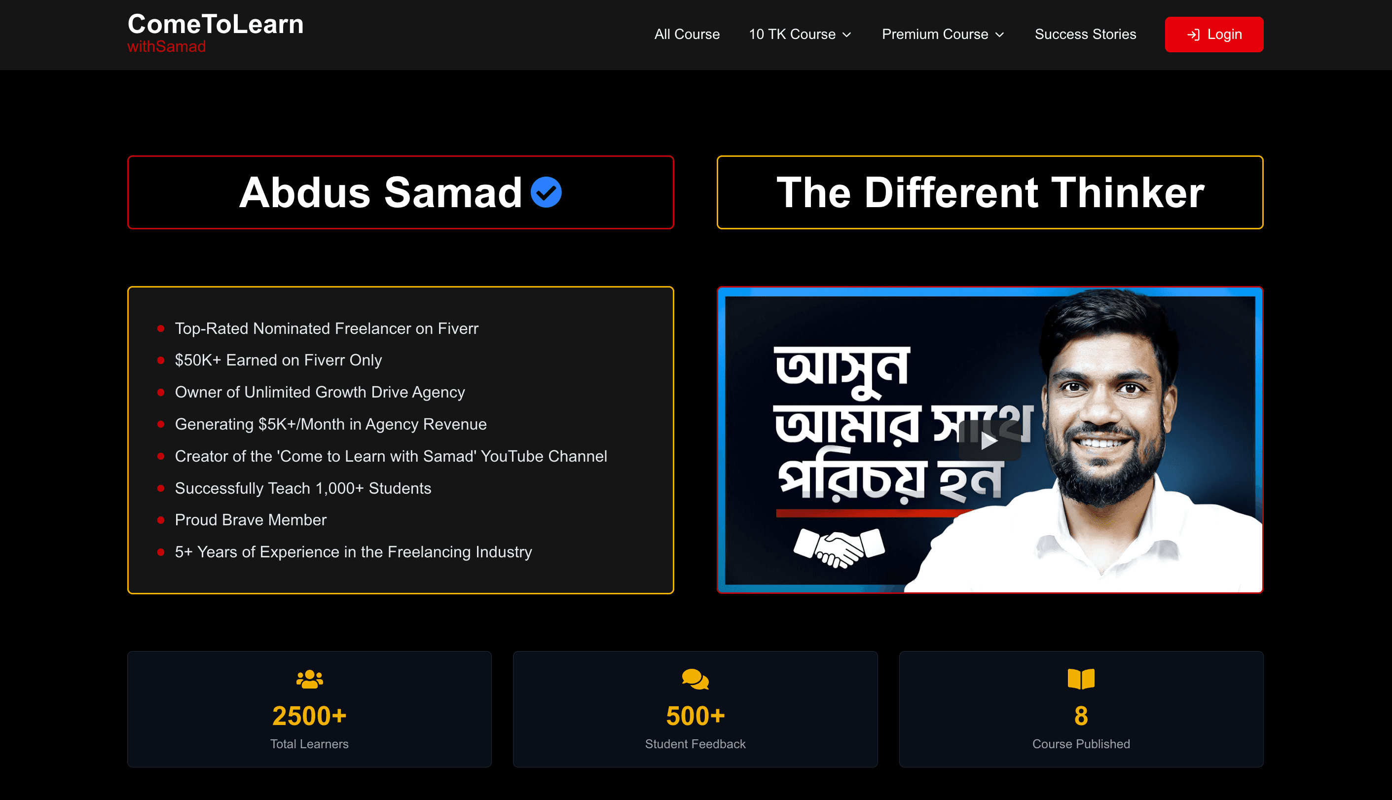 Learning Management System